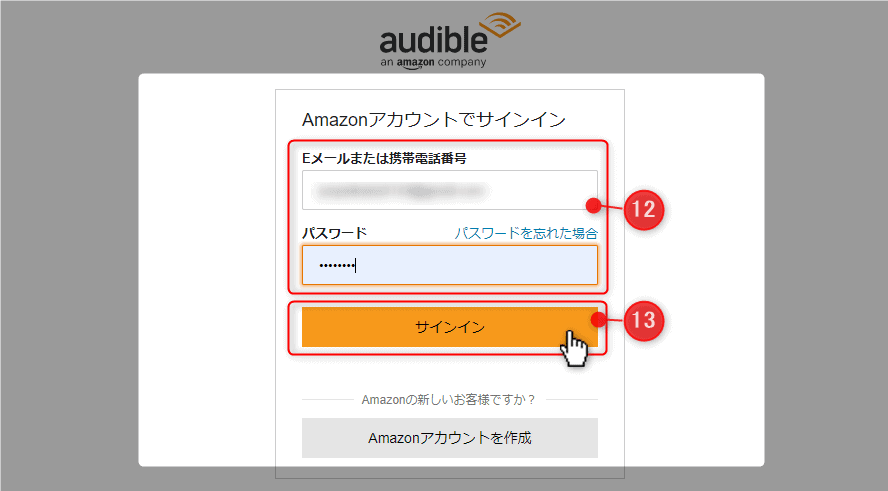 タイトルの返品、交換方法を解説