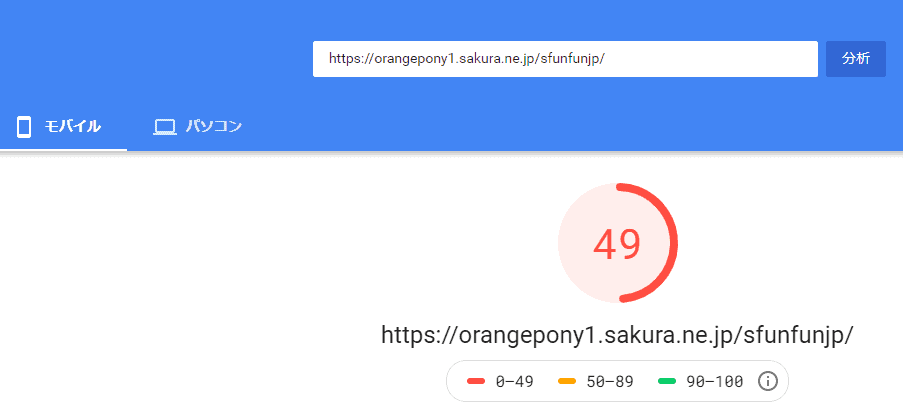 【モバイル】さくらのレンタルサーバー