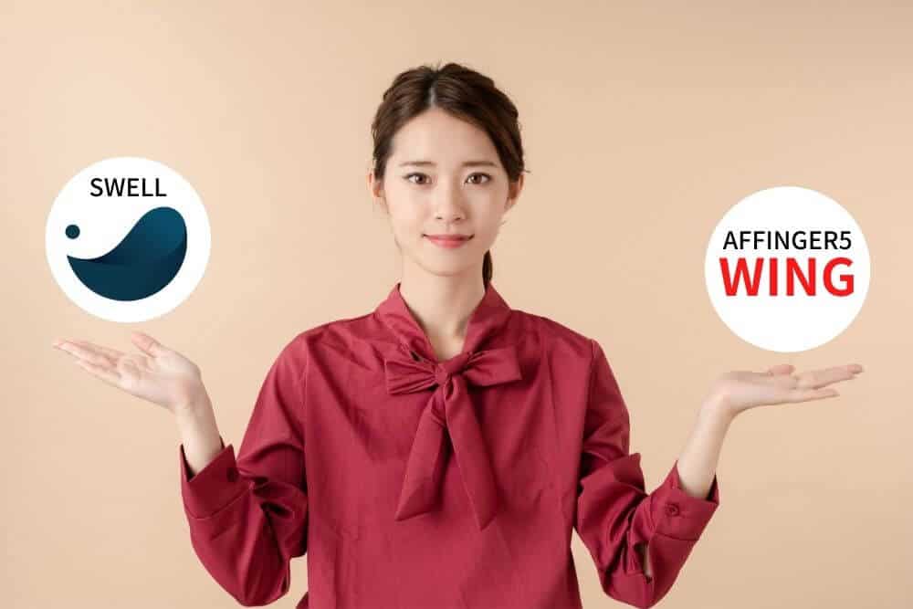 SWELLとAFFINGER5をおすすめする人をそれぞれ紹介!