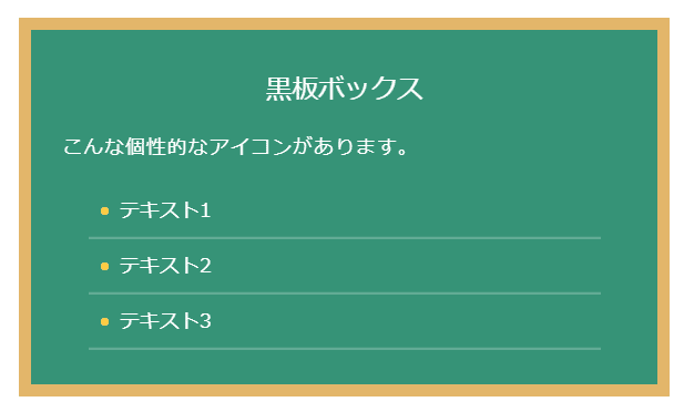 JINの個性的なアイコン