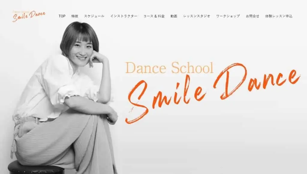Smile Dance
