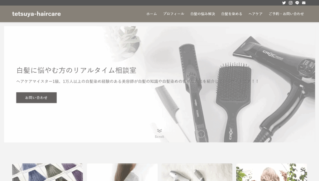 tetsuya-haircare