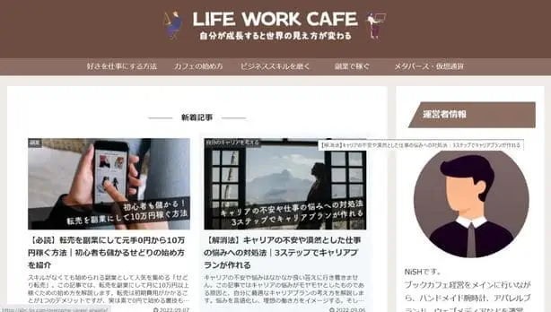 LIFE WORK CAFE