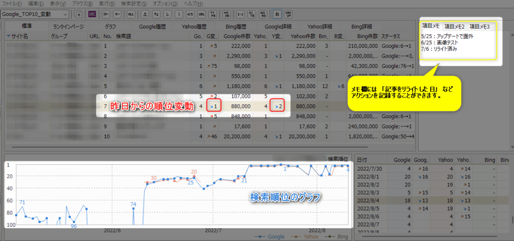 GRC_main