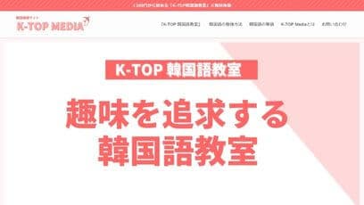 K-TOP Media
