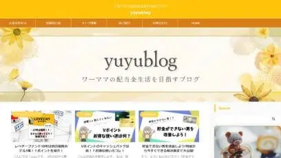 yuyublog